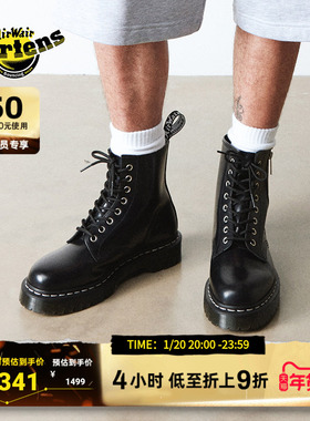 Dr.Martens马丁博士1460 Zip Bex WS男女秋冬光面皮黑色8孔马丁靴