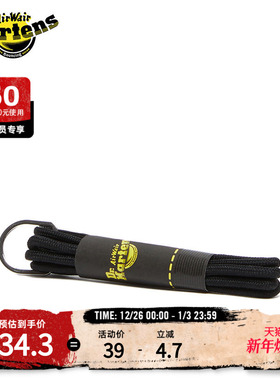 Dr.Martens马丁博士65cm Round Laces秋季通用搭配女马丁靴鞋带