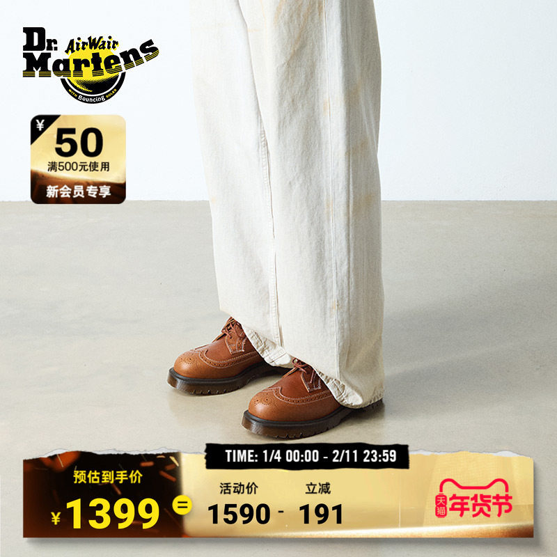 Dr.Martens马丁博士3989新款爆款布洛克雕花通勤时尚休