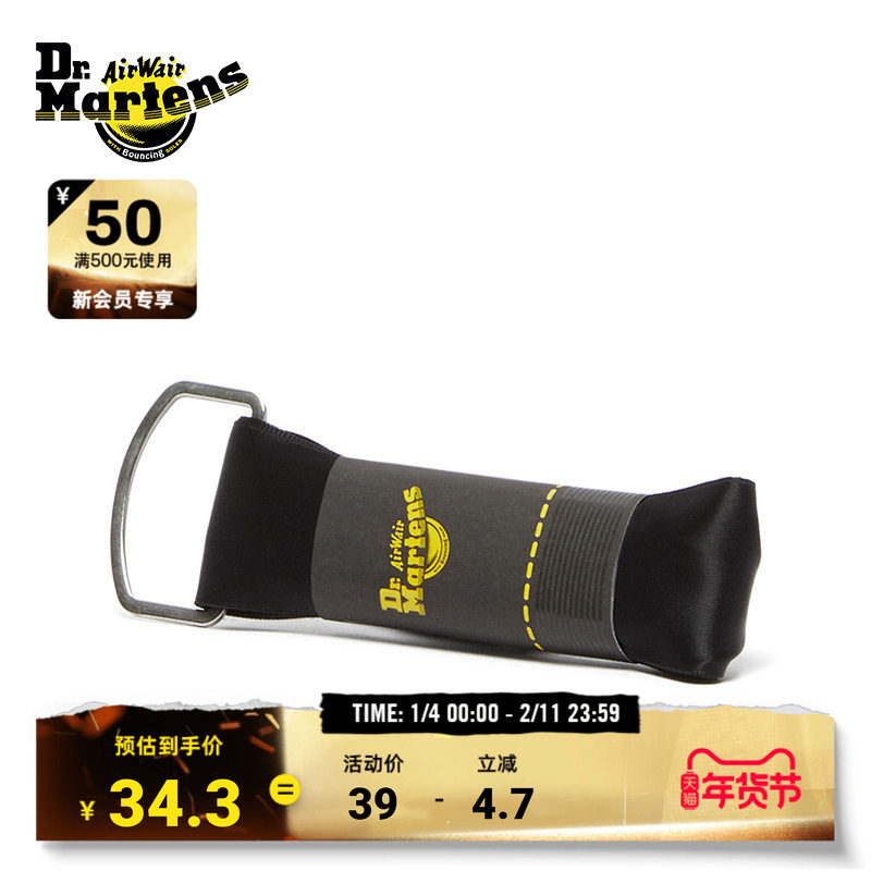 Dr.Martens马丁博士65cm Ribbon Laces秋