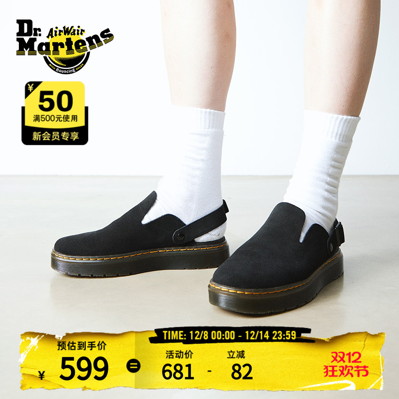 Dr.Martens马丁博士Carlson男女秋季一脚蹬半拖鞋穆勒勃肯鞋