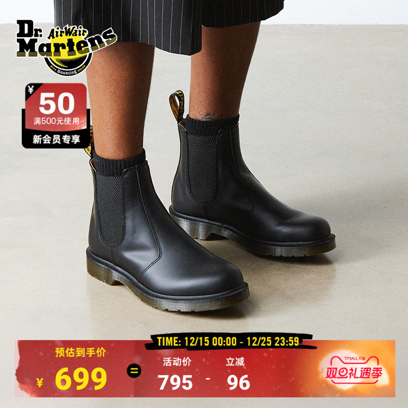 复古英伦风马汀切尔西靴