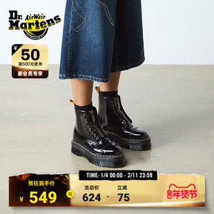 Dr.Martens马丁博士Vegan Sinclair明星同款冬新款通勤厚底马丁靴