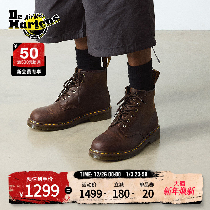Dr.Martens马丁博士101 Crazy Horse秋冬款