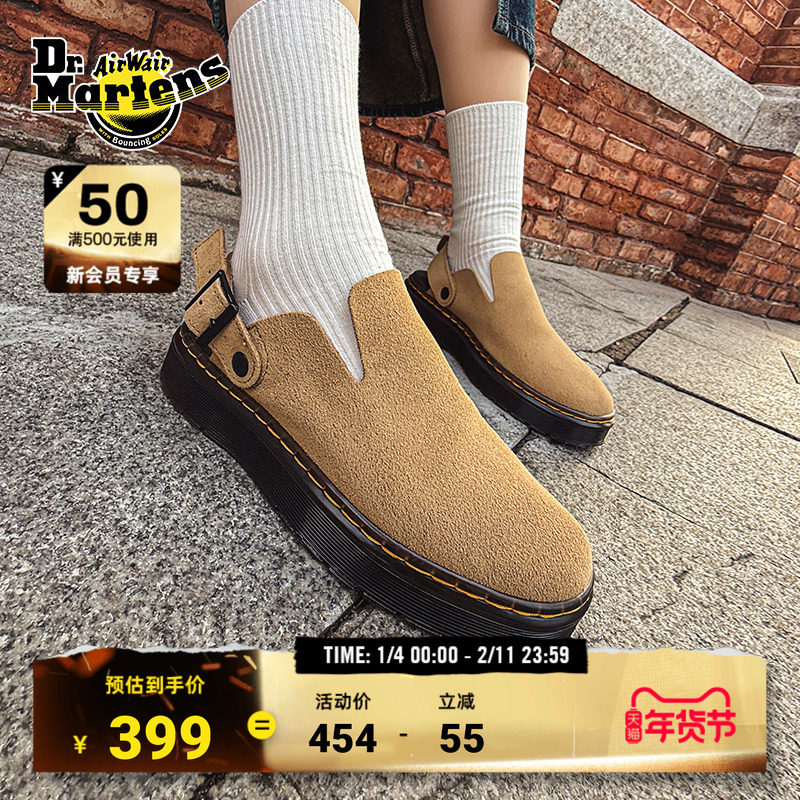 [百亿]Dr.Martens马丁博士Carlson一脚蹬半拖鞋多巴胺穆勒勃肯鞋,女鞋,勃肯鞋/软木鞋,淘宝优惠券,粉丝福利购,淘宝优惠卷