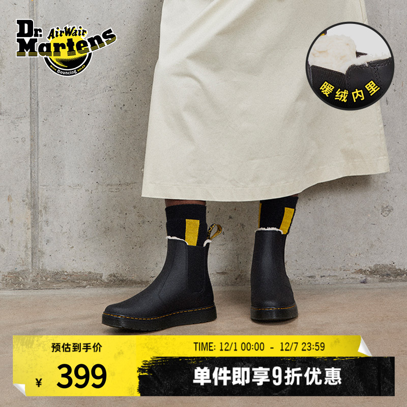 Dr.Martens马丁黑色切尔西靴