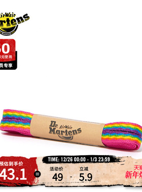 Dr.Martens马丁博士140cm Flat Laces秋季通用搭配女马丁靴鞋带
