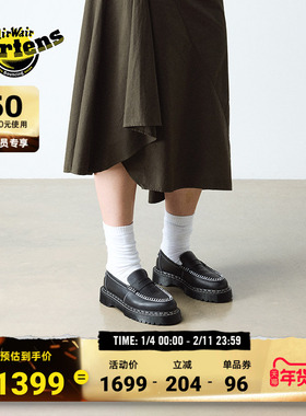 Dr.Martens马丁博士Penton Bex DS白色双车线小厚底皮鞋乐福鞋