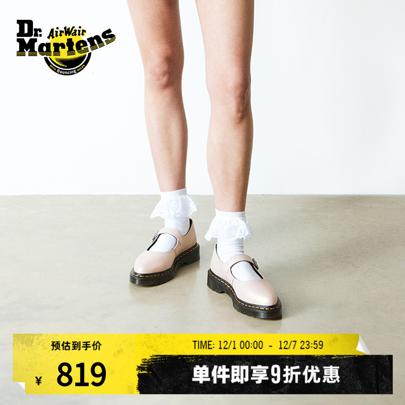 Dr.Martens马丁博士Elphie MJ舒适一字扣尖头芭蕾风皮鞋玛丽珍鞋