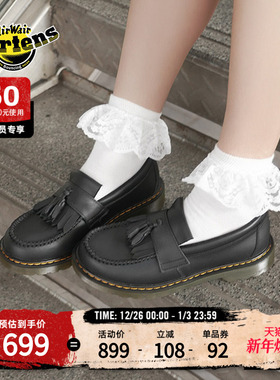 Dr.Martens马丁博士Adrian Y新款舒适百搭休闲通勤黑色皮鞋乐福鞋