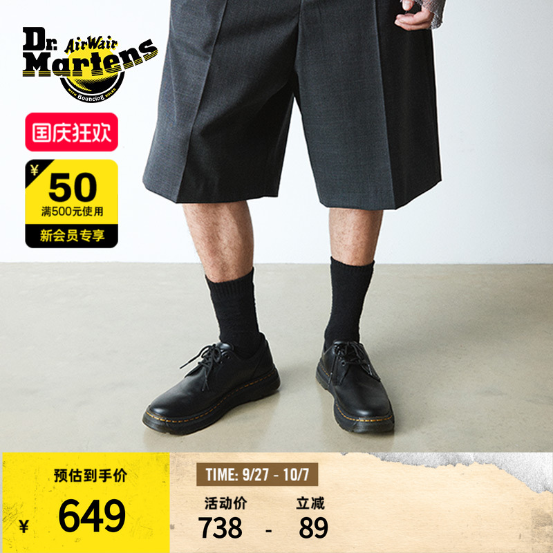 Dr.Martens马丁3孔单鞋