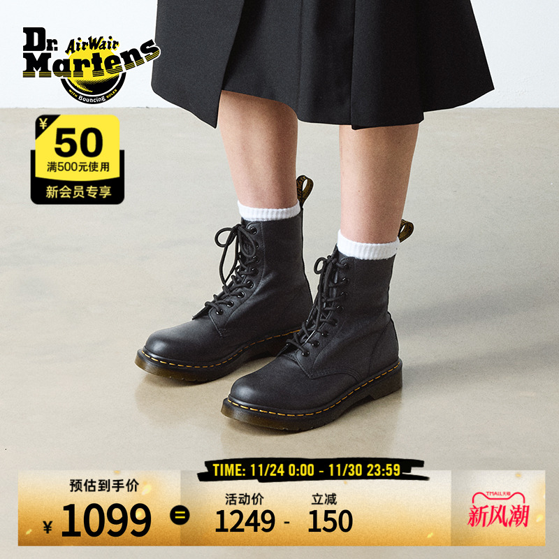 软皮马丁靴女平底瘦瘦