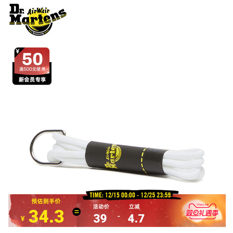Dr.Martens马丁博士65cm Round Laces秋季