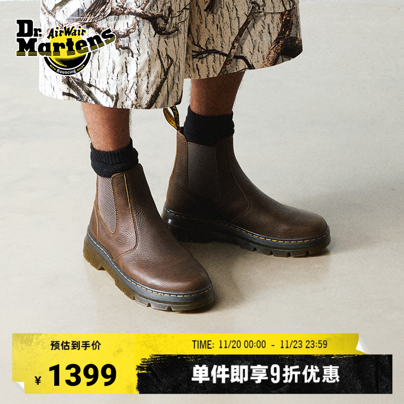 Drmartens疯马皮切尔西靴