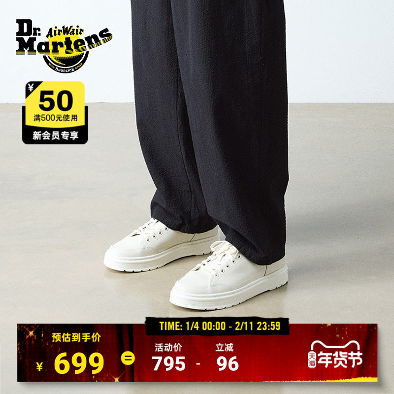 Dr.Martens马丁博士Brookline 6 Eye新款爆款运动板鞋单鞋