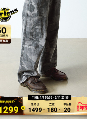 Dr.Martens马丁博士Adrian美式秋季美拉德舒适一脚蹬疯马皮乐福鞋