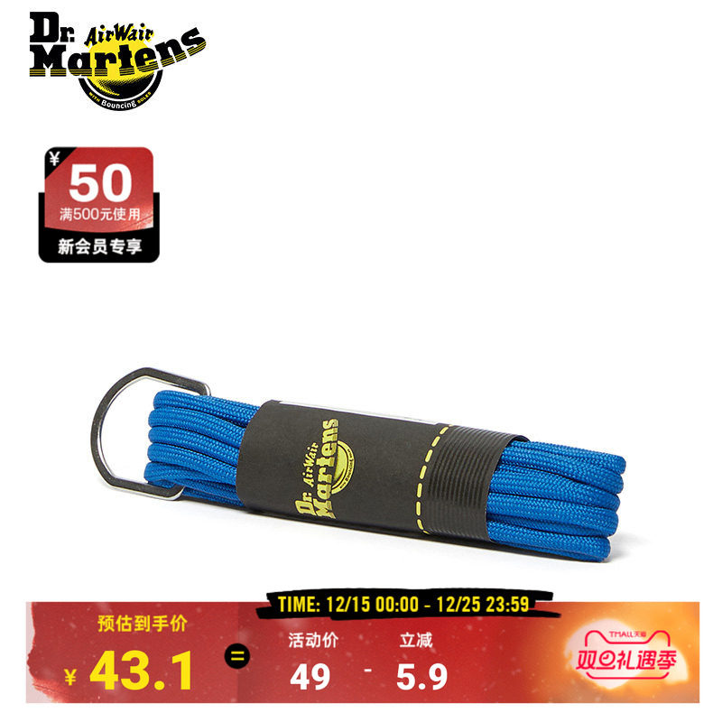 Dr.Martens马丁博士140cm Round Laces男