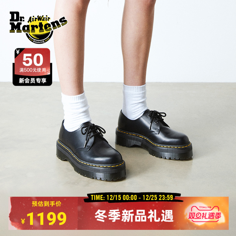 Drmartens复古松糕底3孔马丁单鞋