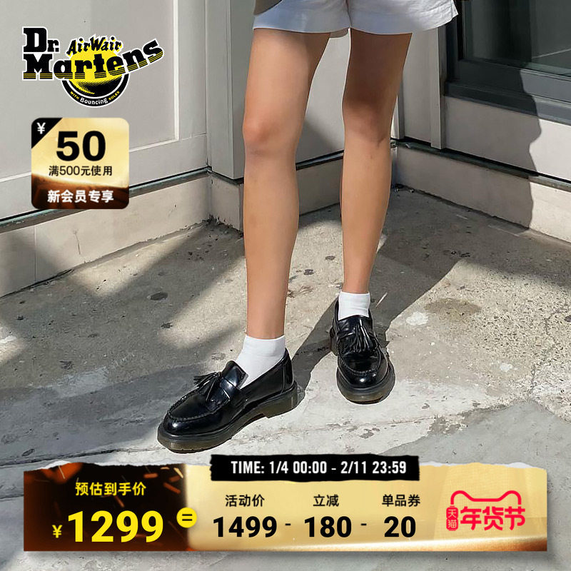 Dr.Martens马丁博士Adrian男女秋季金属搭扣一脚蹬黑色乐福皮鞋,女鞋,乐福鞋（豆豆鞋）,淘宝优惠券,粉丝福利购,淘宝优惠卷
