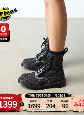 Dr.Martens马丁博士1460 Frill秋冬新款舒适蝴蝶结缝线设计马丁靴