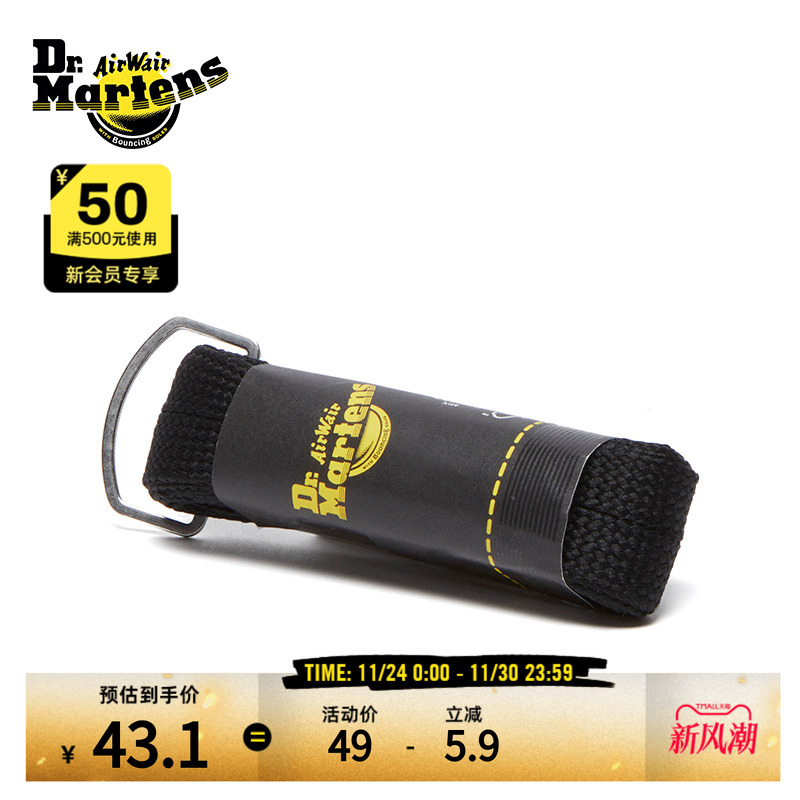 Dr.Martens马丁鞋带男女款