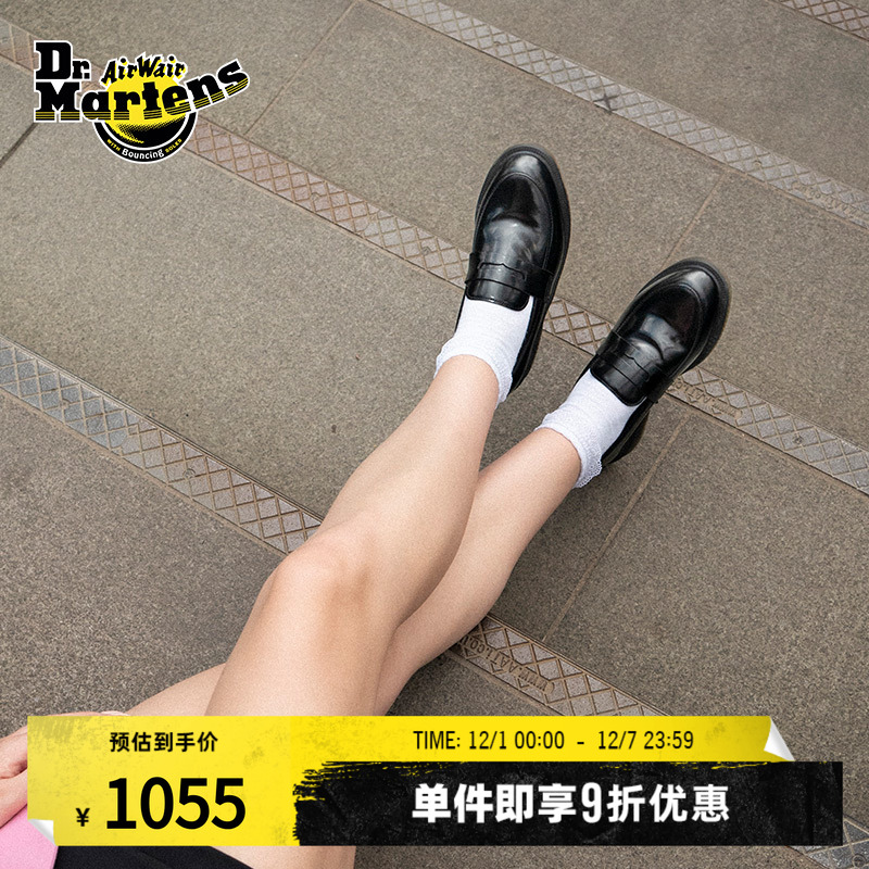 Dr.Martens马丁博士Temara新款舒适百搭通勤黑色薄底女皮鞋乐福鞋