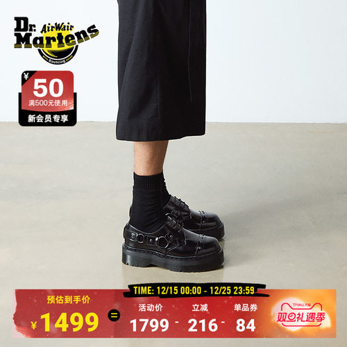 Dr.Martens马丁博士1461 Quad HRNS秋新款爆款舒适小厚底皮鞋单鞋