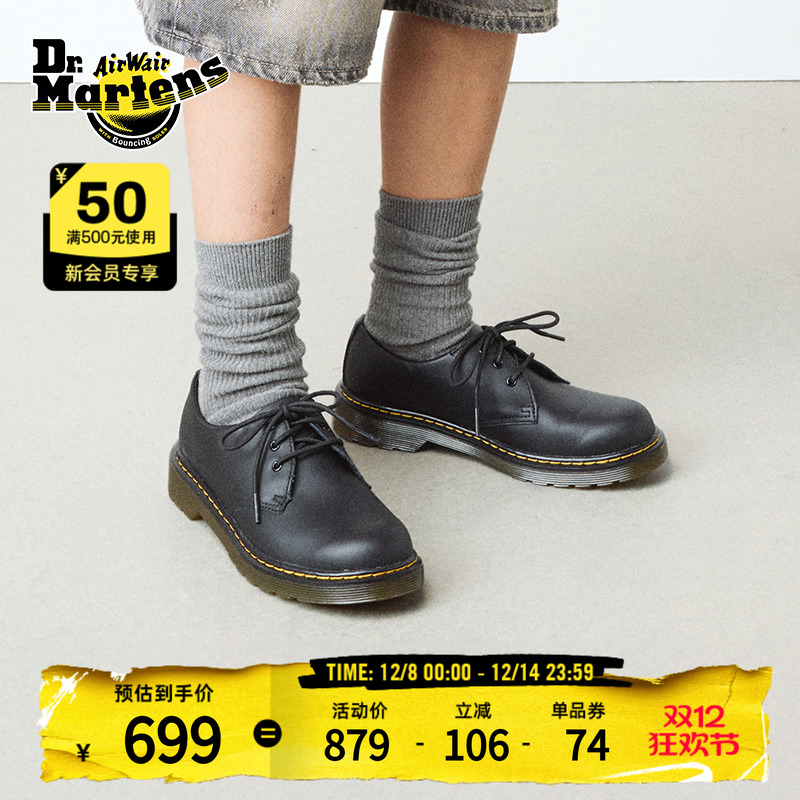 马丁经典休闲单鞋时尚