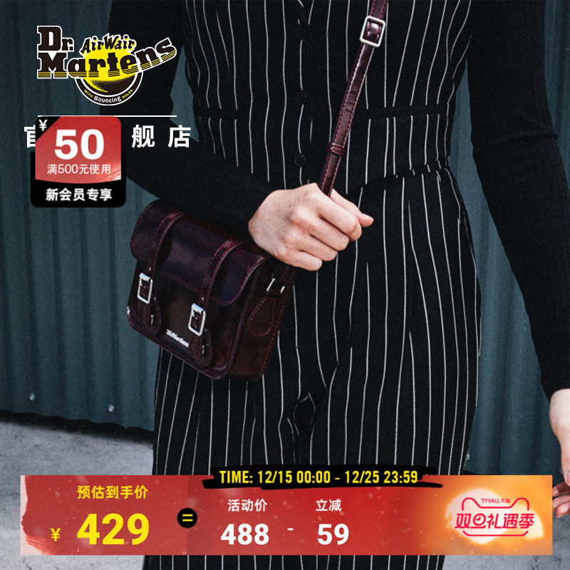 Drmartens剑桥方包斜跨单肩包