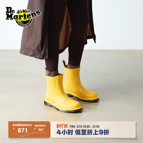 Dr.Martens马丁博士1460 Sub Max 2026秋舒适百搭通勤雨靴马丁靴