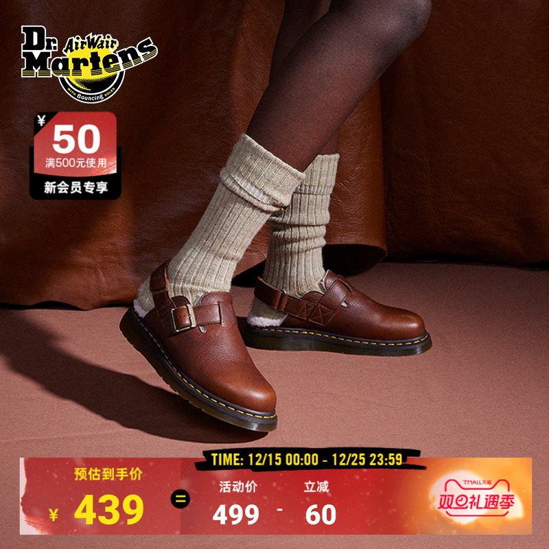 Dr.Martens马丁男女款凉鞋