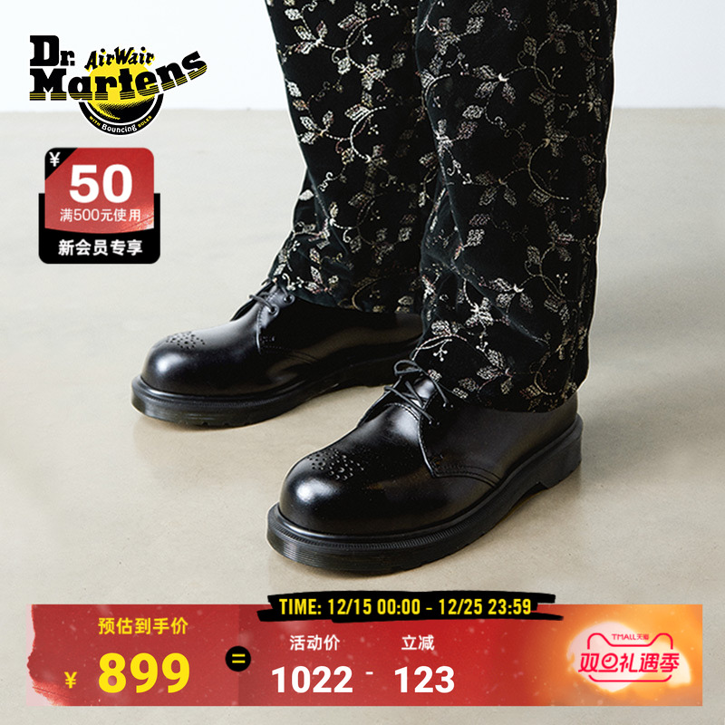 Dr.Martens马丁博士1461 ST Brogue新款爆款舒适百搭通勤皮鞋单鞋