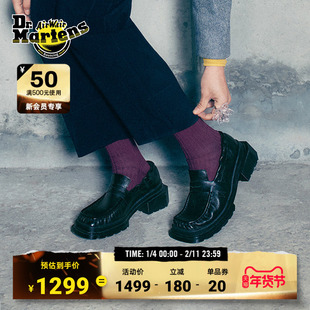 Dr.Martens马丁博士Maybole Loafer新款褶皱百搭一脚蹬皮鞋乐福鞋