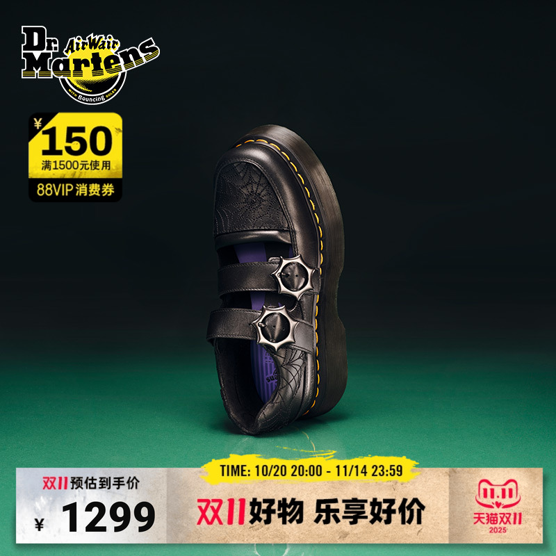 Dr.Martens马丁博士Buzz MJ WDN联名新款朋克厚底女皮鞋玛丽珍鞋