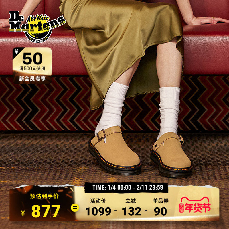 Dr.Martens马丁博士ZebZag秋冬软舒适轻量厚底增高包头穆勒勃肯鞋,女鞋,勃肯鞋/软木鞋,淘宝优惠券,粉丝福利购,淘宝优惠卷