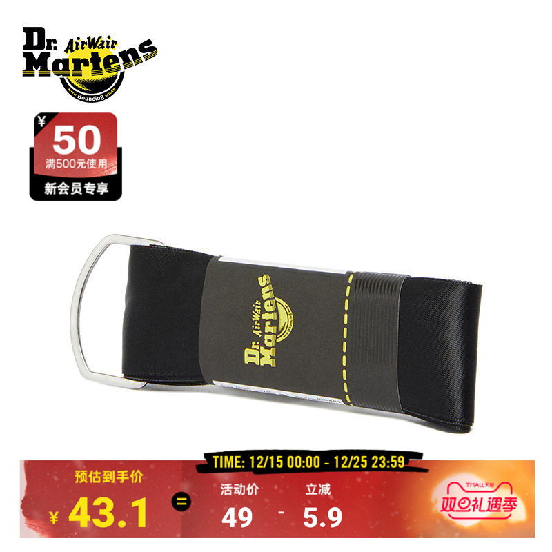 Dr.Martens马丁博士140cm Ribbon Laces