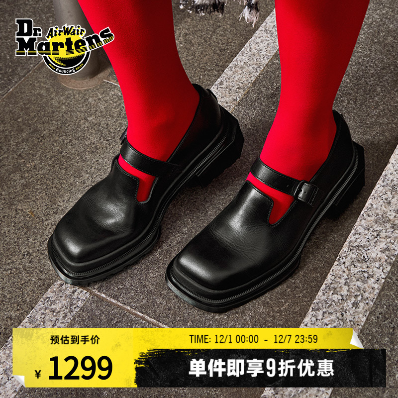 Dr.Martens马丁女款玛丽珍单鞋