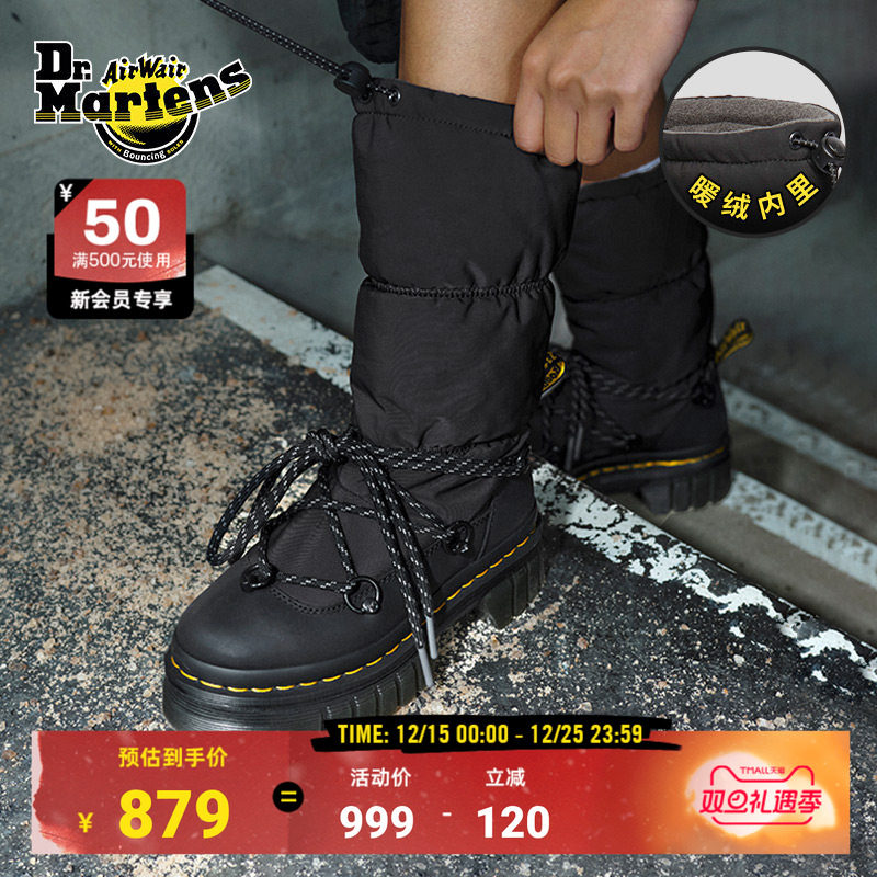 Dr.Martens马丁博士Audrick Padded Hi秋