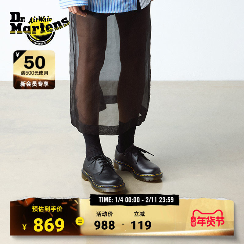 Dr.Martens马丁博士1461 Virginia秋新款爆款