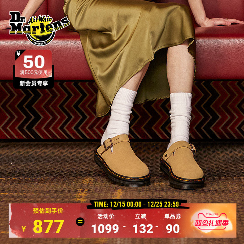 Dr.Martens������ʿZebZag�ﶬ����������������߰�ͷ���ղ���Ь 833.26Ԫ(��88VIP 95��)