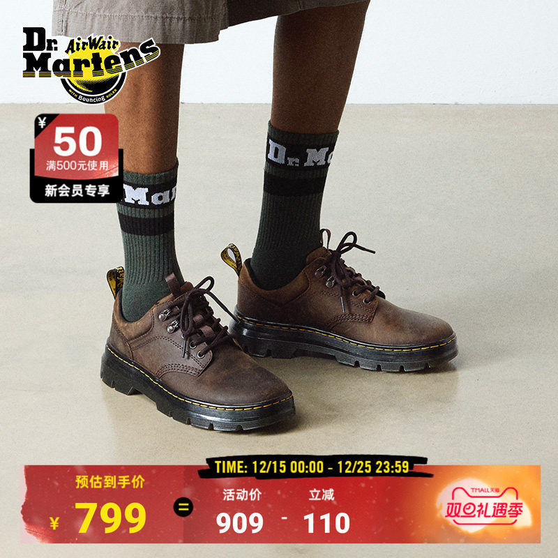 Dr.Martens马丁博士Reeder复古秋新款爆款美拉德德比