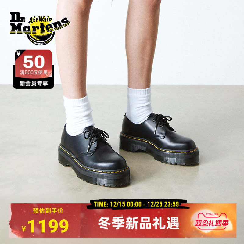 Dr.Martens马丁博士1461 Quad明星同款新款爆款松