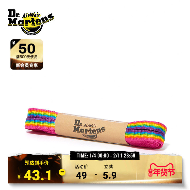 Dr.Martens马丁博士140cm Flat Laces秋季