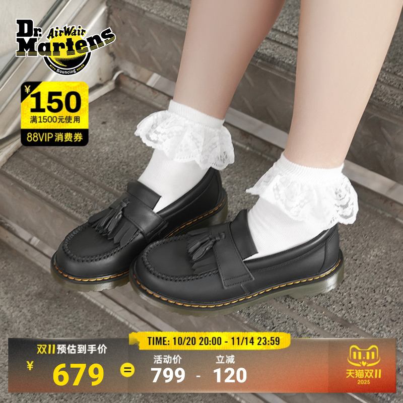 Dr.Martens马丁博士Adrian Y新款舒适百搭休闲通勤黑色皮鞋乐福鞋
