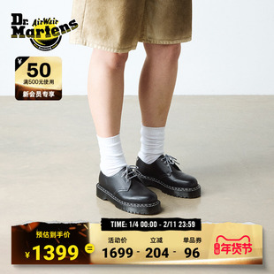 Dr.Martens马丁博士1461 WDS Bex新品白色双车线小厚底皮鞋单鞋