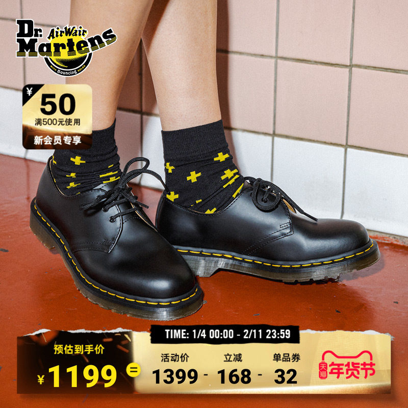 Dr.Martens马丁博士1461 Smooth男女爆款舒适光
