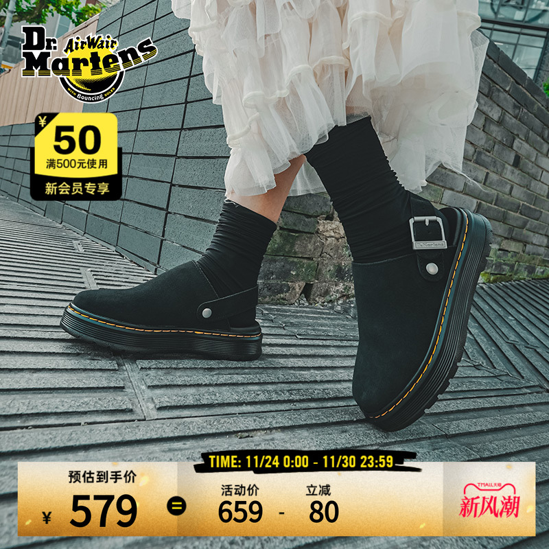 Dr.Martens马丁博士Brookline Mule男女秋一脚蹬半拖鞋穆勒勃肯鞋