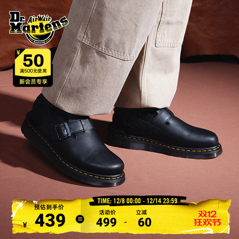 Dr.Martens马丁男女款凉鞋