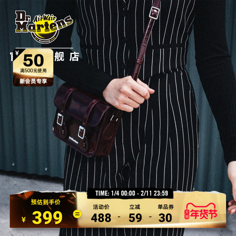 Dr.Martens马丁博士7