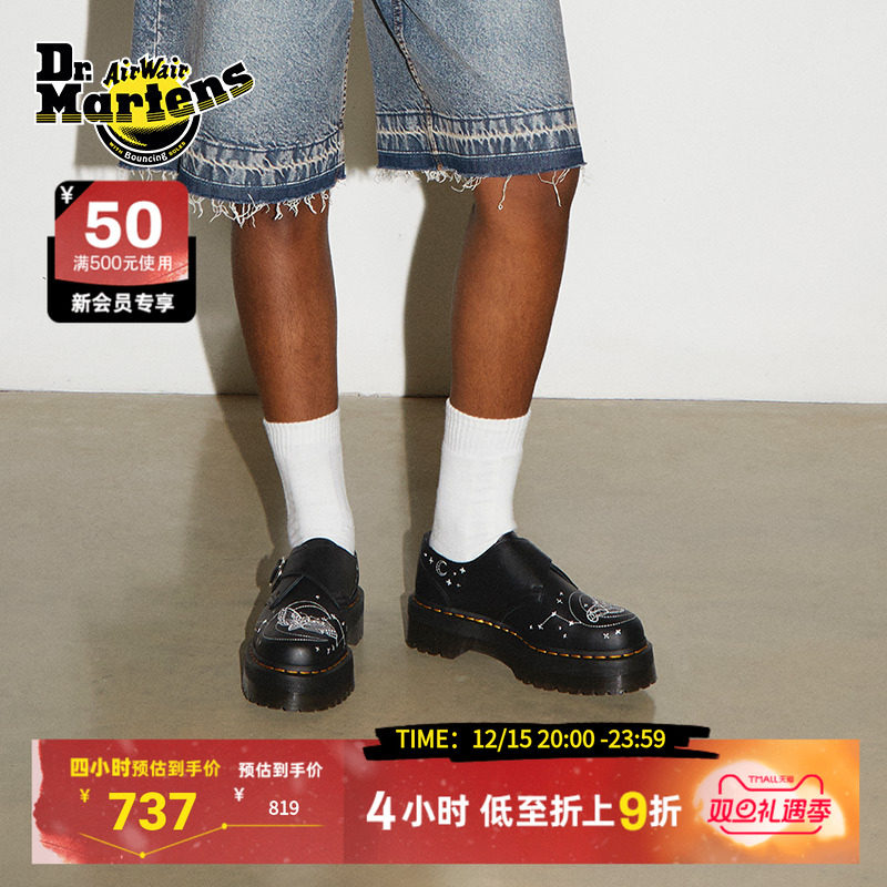 Dr.Martens马丁黑色厚底单鞋